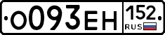 %D0%9E093%D0%95%D0%9D152
