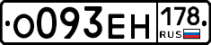 %D0%9E093%D0%95%D0%9D178