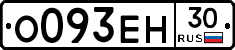 %D0%9E093%D0%95%D0%9D30