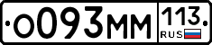 %D0%9E093%D0%9C%D0%9C113