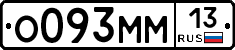 %D0%9E093%D0%9C%D0%9C13