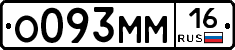 %D0%9E093%D0%9C%D0%9C16