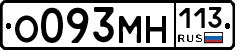 %D0%9E093%D0%9C%D0%9D113