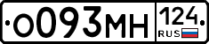 %D0%9E093%D0%9C%D0%9D124