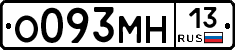 %D0%9E093%D0%9C%D0%9D13