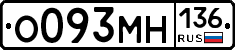 %D0%9E093%D0%9C%D0%9D136