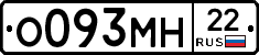 %D0%9E093%D0%9C%D0%9D22