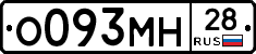%D0%9E093%D0%9C%D0%9D28