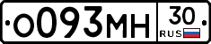 %D0%9E093%D0%9C%D0%9D30