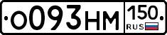 %D0%9E093%D0%9D%D0%9C150