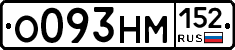 %D0%9E093%D0%9D%D0%9C152