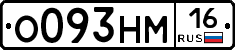 %D0%9E093%D0%9D%D0%9C16