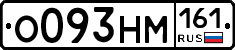 %D0%9E093%D0%9D%D0%9C161
