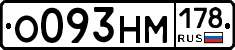 %D0%9E093%D0%9D%D0%9C178