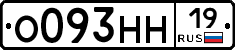 %D0%9E093%D0%9D%D0%9D19