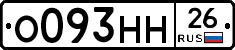 %D0%9E093%D0%9D%D0%9D26