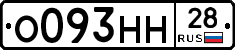 %D0%9E093%D0%9D%D0%9D28