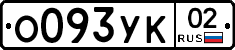 %D0%9E093%D0%A3%D0%9A02