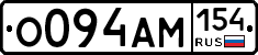 %D0%9E094%D0%90%D0%9C154