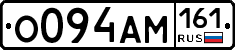 %D0%9E094%D0%90%D0%9C161