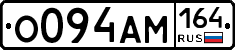 %D0%9E094%D0%90%D0%9C164