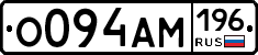 %D0%9E094%D0%90%D0%9C196