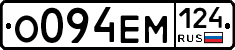 %D0%9E094%D0%95%D0%9C124