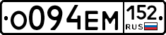 %D0%9E094%D0%95%D0%9C152