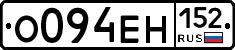 %D0%9E094%D0%95%D0%9D152
