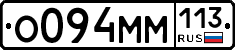 %D0%9E094%D0%9C%D0%9C113
