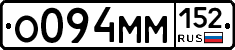 %D0%9E094%D0%9C%D0%9C152