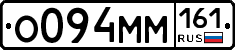 %D0%9E094%D0%9C%D0%9C161