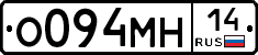 %D0%9E094%D0%9C%D0%9D14