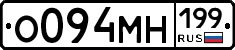 %D0%9E094%D0%9C%D0%9D199