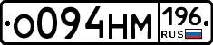 %D0%9E094%D0%9D%D0%9C196