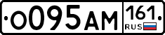 %D0%9E095%D0%90%D0%9C161
