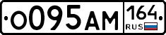 %D0%9E095%D0%90%D0%9C164
