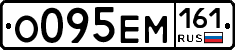 %D0%9E095%D0%95%D0%9C161