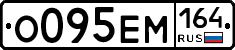 %D0%9E095%D0%95%D0%9C164