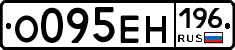 %D0%9E095%D0%95%D0%9D196