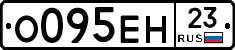 %D0%9E095%D0%95%D0%9D23
