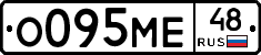 %D0%9E095%D0%9C%D0%9548