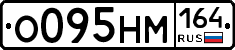 %D0%9E095%D0%9D%D0%9C164