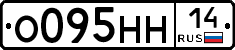 %D0%9E095%D0%9D%D0%9D14