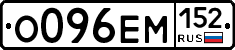 %D0%9E096%D0%95%D0%9C152
