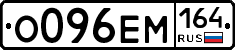%D0%9E096%D0%95%D0%9C164