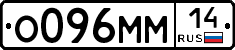 %D0%9E096%D0%9C%D0%9C14