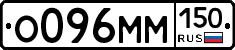 %D0%9E096%D0%9C%D0%9C150