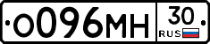 %D0%9E096%D0%9C%D0%9D30