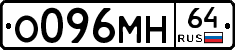 %D0%9E096%D0%9C%D0%9D64